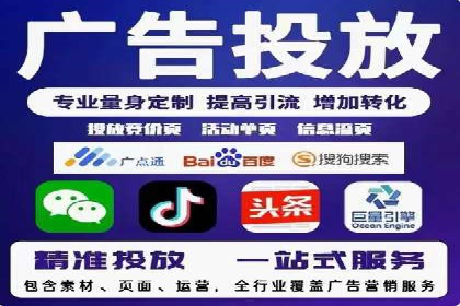 百度搜索推广案例集锦：揭秘高效营销策略